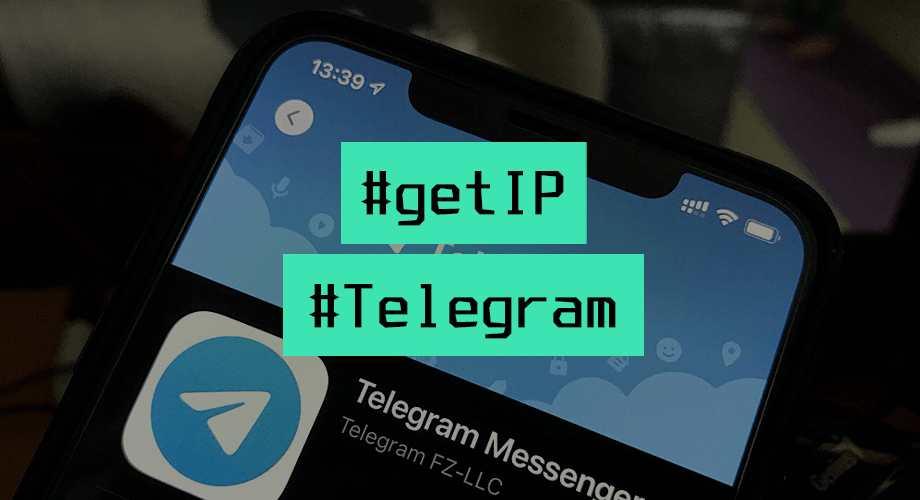 Telegram: получаем IP адрес собеседника